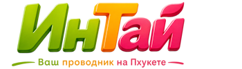 Ваш проводник на Пхукете: недвижимость, визы, бизнес | коПхукет-Ссв 2026